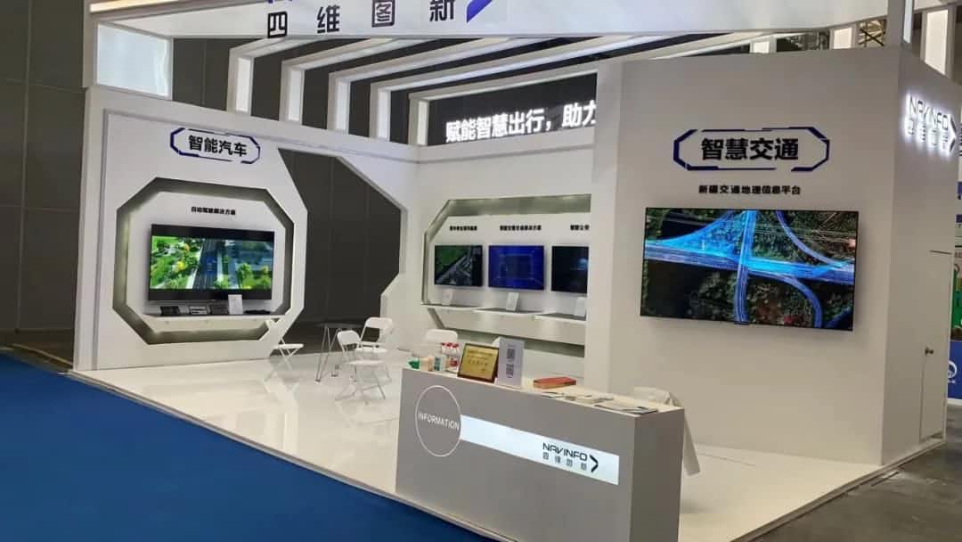 购宝钱包APP发布交通感知“一张图”，助力新疆智慧交通建设