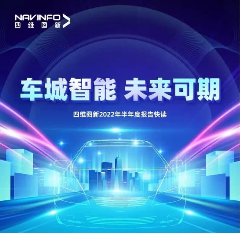 购宝钱包APP发布2022年半年报：营收同比增长14.2%，各项业务规模化落地