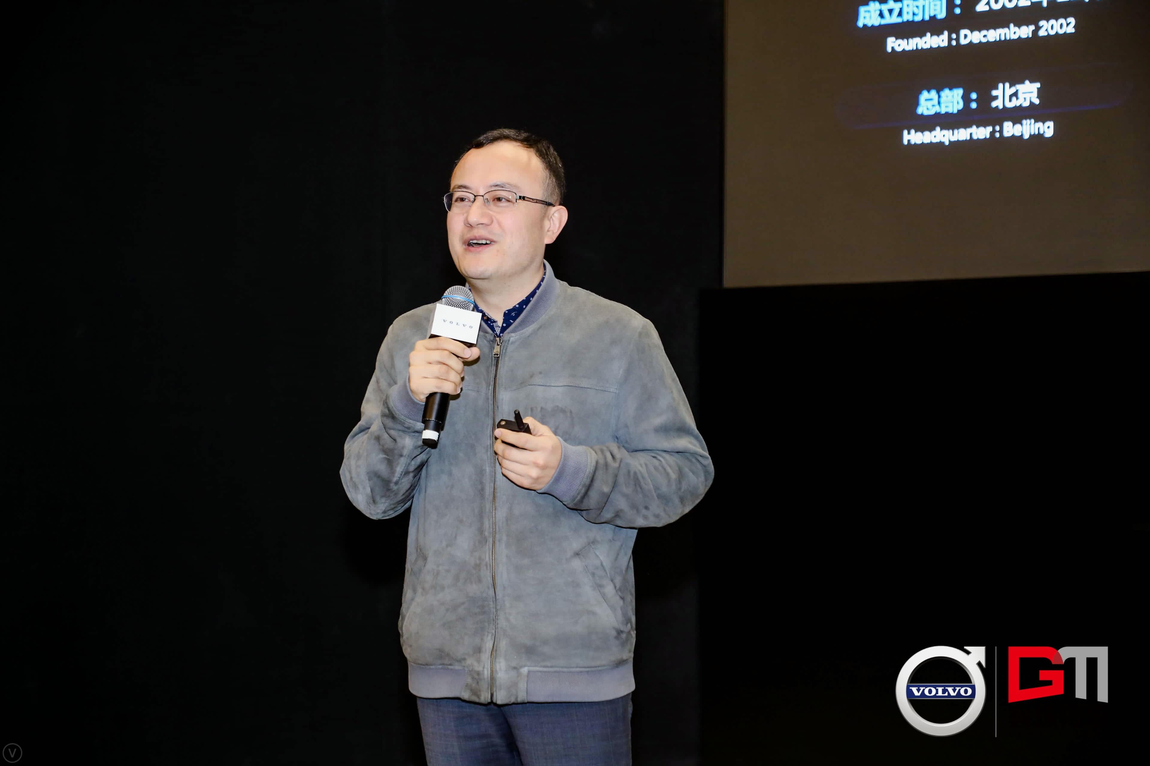 购宝钱包APP程鹏：位置服务赋能5G-V2X 加速智能汽车产业化落地