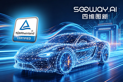 购宝钱包APP旗下杰发科技AC7870x系列顺利获得ASIL D功能安全产品认证，迈向更高安全等级车规MCU市场